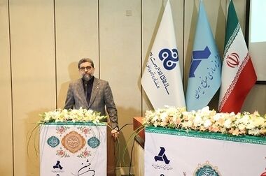 امضاء تفاهم نامه توسعه سرمایه‌گذاری، تولید و به کارگیری اتانول زیستی در سبد سوخت کشور