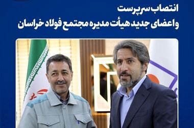 قدردان خبرنگاران باشیم که با همه تنگناها چراغ اطلاع‌رسانی حرفه‌ای را روشن نگاه داشته‌اند
