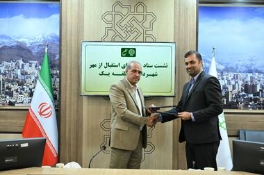فروزنده: سند راهبردی، مسیر اجرای پروژه‌های آینده مناطق تهران را مشخص می‌کند