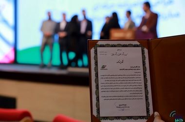 تحول بنیادین در معماری سامانه‌های معاملاتی بورس کالا