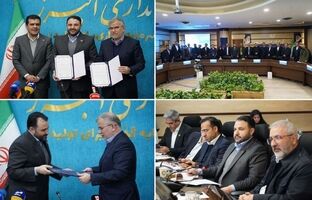 آغاز فصل نوین توسعه، با امضای تفاهم‌نامه بانک شهر و استانداری البرز