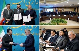 آغاز فصل نوین توسعه، با امضای تفاهم‌نامه بانک شهر و استانداری البرز