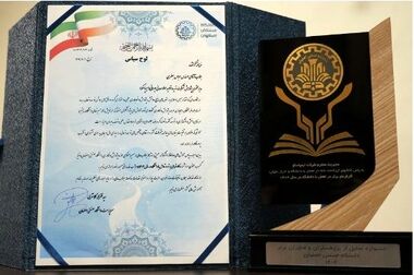 خط ۱۱ مترو با قرارگاه آغاز می‌شود