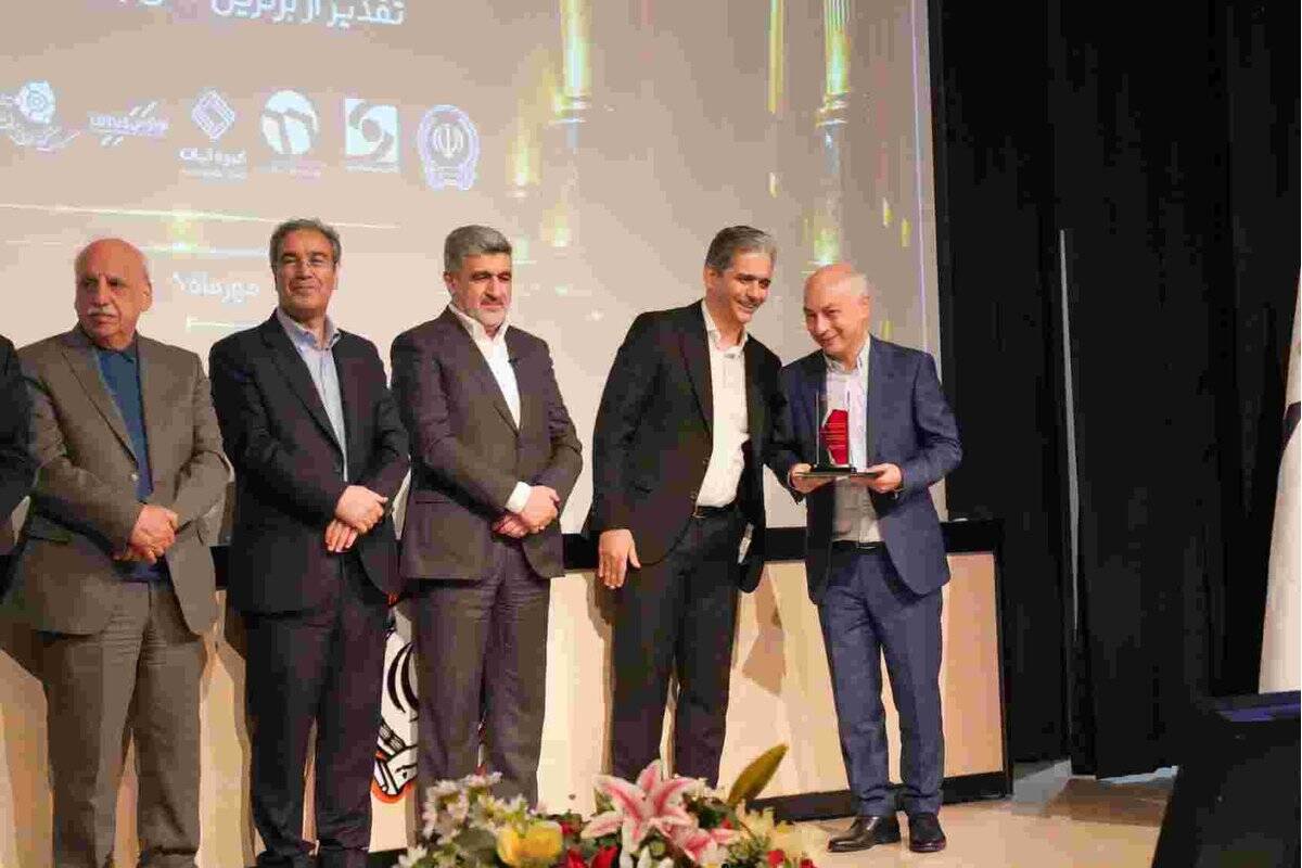 تقدیر از کارگزاری مفید در دومین رویداد مالی امید