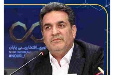 صدور گواهینامه استاندارد بین‌المللی مسئولیت اجتماعی ISO ۲۶۰۰۰ در پتروشیمی نوری با رویکرد نوین