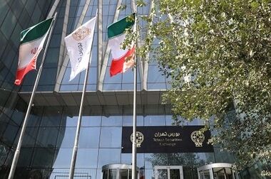 پذیرش ۱۸ شرکت جدید و درج ۱۹ صندوق سرمایه‌گذاری در بورس تهران