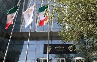 عرضه اولیه سهام یک شرکت جدید در بورس تهران