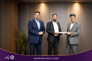مجمع عمومی عادی سالیانه بیمه آرمان برگزار شد