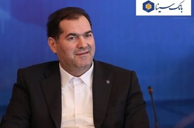  پیام تبریک مدیرعامل بانک سینا به مناسبت چهل و ششمین سالگرد پیروزی انقلاب اسلامی ایران