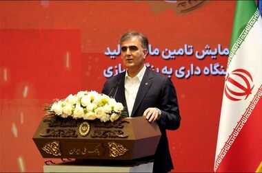 برگزاری نشست مشترک شورای هماهنگی بانک‌ها با اعضای کمیسیون اقتصادی مجلس شورای اسلامی