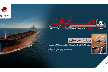 بازدید مدیرعامل صبانور از پروژه صباامید غرب خاورمیانه/ اسماعیلی: «صبا امید» باید در موعد مقرر به بهره‌برداری برسد