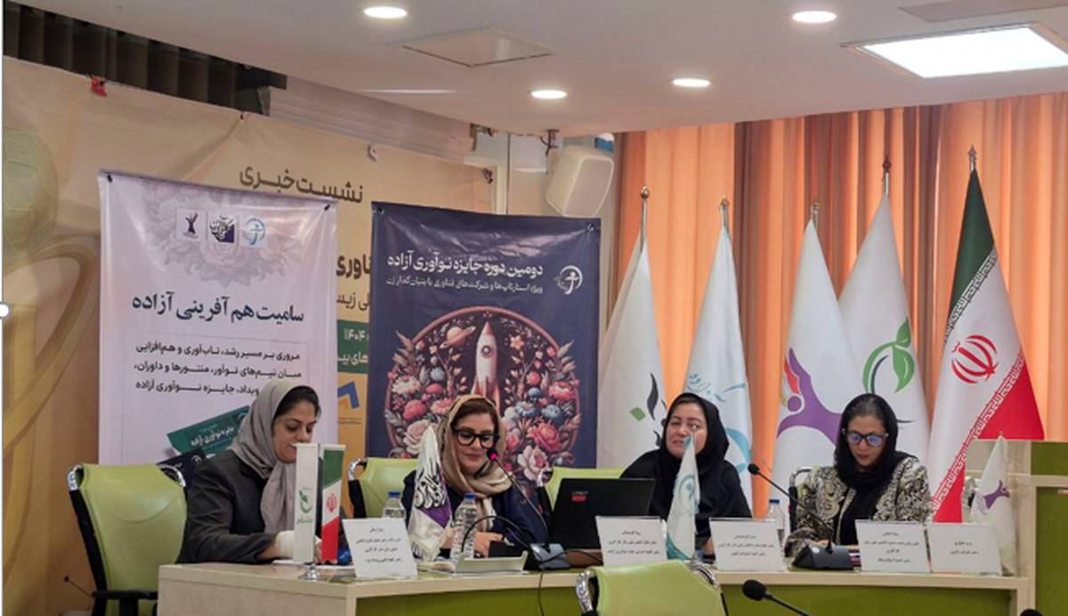 سومین دوره جایزه نوآوری آزاده هدفمندتر و با تاکید بر غنای محتوایی برگزار خواهد شد