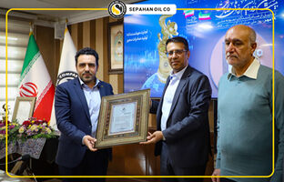  تقدیر صندوق بازنشستگی نفت از موفقیت صادراتی بزرگ شرکت نفت سپاهان؛ «ضرورت اجرا و تکرار این موفقیت به عنوان یک الگو در همه نهادها و وزارتخانه‌ها» 