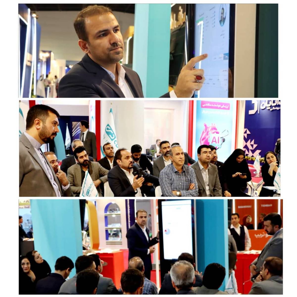  آموزش قابلیت‌های اپلیکیشن "دِی‌دار" در نمایشگاه بورس، بانک و بیمه مشهد