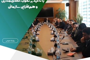 سود سپرده‌های مشتریان تعاونی منحله وحدت به حساب‌هایشان واریز گردید
