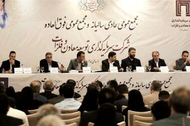 تاب‌آوری و انعطاف‌پذیری عملیاتی فولاد مبارکه در شرایط بحران انرژی