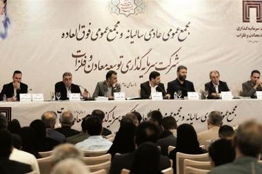 تاب‌آوری و انعطاف‌پذیری عملیاتی فولاد مبارکه در شرایط بحران انرژی