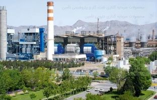 عملکرد شرکت ذوب آهن اصفهان در سال گذشته بررسی شد