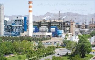 عملکرد شرکت ذوب آهن اصفهان در سال گذشته بررسی شد