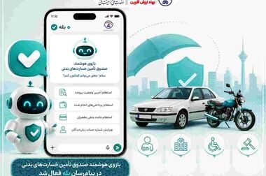 آخرین وضعیت بیمه شخص ثالث ناوگان ریلی/ چالش اصلی همچنان در حوزه ناوگان ریلی برون‌شهری، به‌ویژه واگن‌های باری است