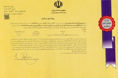 پتروشیمی گچساران گواهینامه بین‌المللی ISO 14001:2015 دریافت کرد