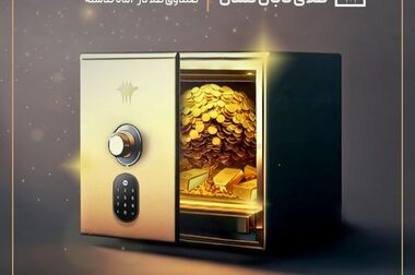 تامین سرمایه تمدن پیشگام در تامین مالی صنعت نفت ، گاز و پتروشیمی