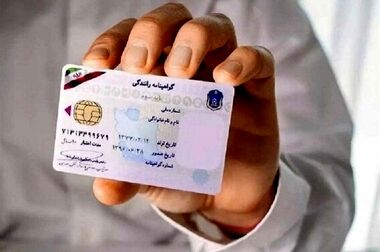 جریمه ۱۷ هزار وسیله نقلیه به‌ علت تخلفات پلاک / اعمال قانون بیش از ۱۱ هزار  توقف غیرمجاز در پیاده‌رو طی ۱۱ روز نخست شهریورماه در پایتخت