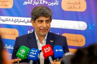 نیروگاه سمیرم؛ الگوی موفق سرمایه‌گذاری مردمی