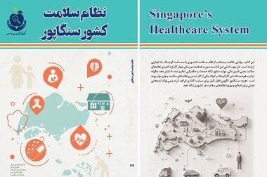 همکاری‌های بین‌بخشی زمینه‌ساز تحول در سلامت کودکان است