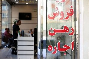 مشاوران املاک: بازار مسکن قفل شده است / کاهش قیمتی نداشته‌ایم