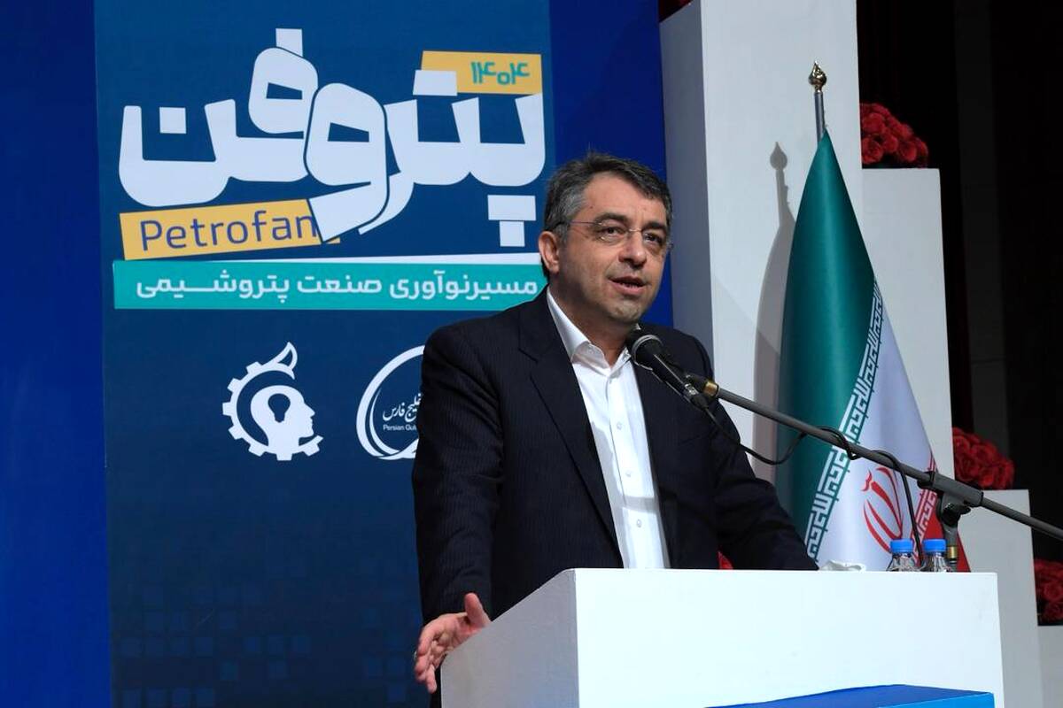همایش پتروفن به یک راهبرد تبدیل شده است/آینده صنعت پتروشیمی با پیاده‌سازی نیازهای فناورانه در بستر بومی گره‌خورده/ به های‌تک‌ترین تکنولوژی‌ها در صنعت پتروشیمی دست‌یافته‌ایم
