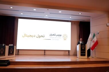 وتجارت زنگ معاملات بورس را به صدا درآورد
