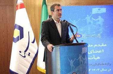 زیربنای بانکداری تجهیز و تخصیص منابع است
