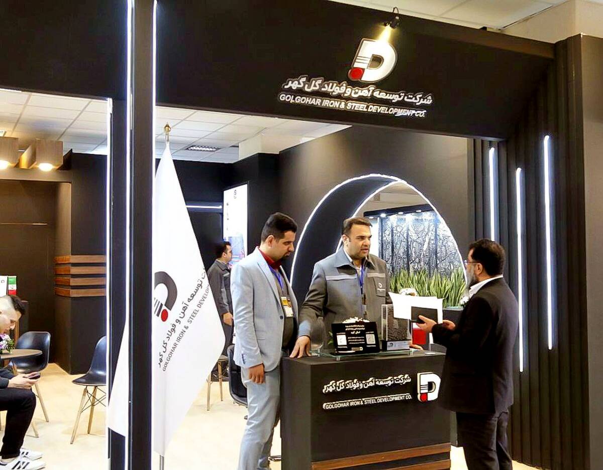   آخرین دستاوردهای شرکت توسعه آهن و فولاد گل‌گهر در نمایشگاه تامین زنجیره فولاد و مس کرمان