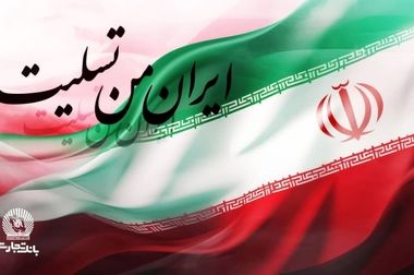 بانک تجارت جریمه دیرکرد تسهیلات مشتریانش را بخشید