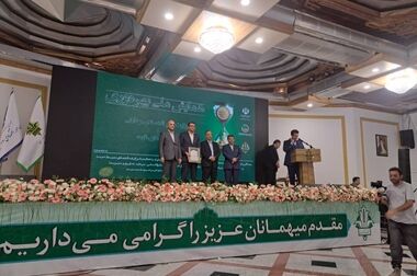 برنامه های عملیاتی سه معاونت سازمان اموال تملیکی تشریح شد