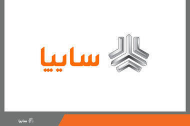 افزایش تیراژ تولید فلنچ و دیسک عقب و جلو دو خودروی شاهین و آریا در مالیبل سایپا