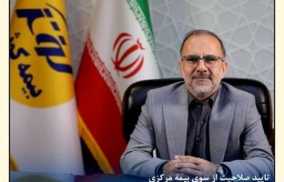 ‌سکان هدایت بیمه کوثر رسما به حمیدرضا غفاری سپرده شد