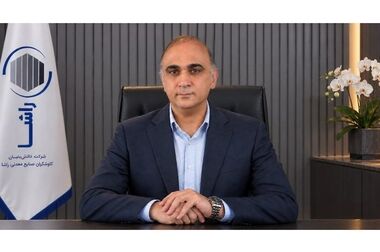 کنفرانس و نمایشگاه بین‌المللی معدن در سیدنی برگزار می‌شود