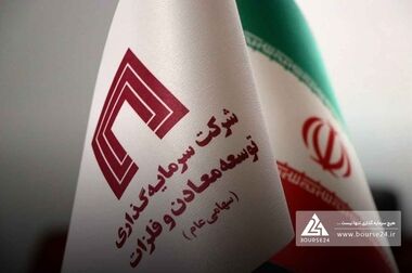 تخصیص هدفمند منابع به پروژه‌های اولویت‌دار «تجلی»