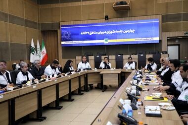 نحوه فعالیت واحدهای بانک در شرایط برودت هوا در استان تهران
