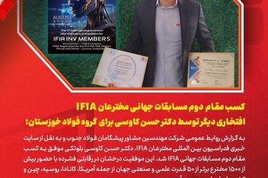  دیدار معاون منابع انسانی و امور اجتماعی با کارکنان آتش نشانی و ایمنی فولاد خوزستان