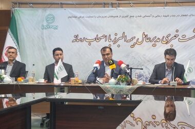 یاقوت البرز درخشنده تر شد