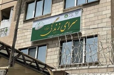بهینه‌سازی مصرف انرژی در منطقه ۲ با تقویت نیروگاه‌های خورشیدی/منطقه ۲ پیشگام در بهینه‌سازی مصرف انرژی و حفاظت از محیط زیست