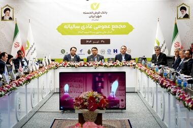 بانک قرض‌الحسنه مهر ایران در راستای منویات مقام معظم رهبری و خدمت به ملت سرافراز ایران گام برمی‌دارد