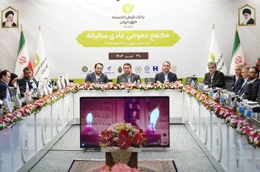 بانک قرض‌الحسنه مهر ایران در راستای منویات مقام معظم رهبری و خدمت به ملت سرافراز ایران گام برمی‌دارد