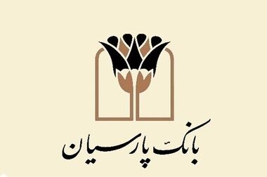 رشد دو برابری جوایز در سال 1404؛ 90 میلیارد ریال هدیه به سپرده‌گذاران