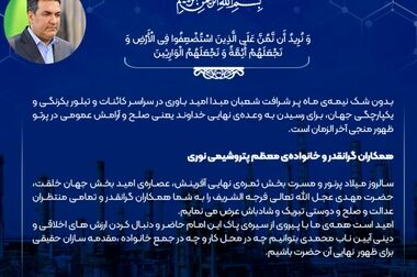 عنوان کارفرمای برتر استان به پتروشیمی نوری رسید
