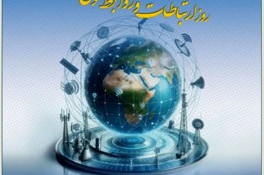 انتخاب رئیس و نایب‌ رئیس جدید هیئت‌ رئیسه سندیکای بیمه‌گران ایران