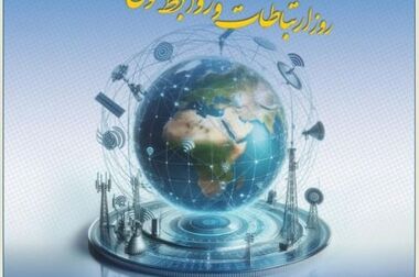 برگزاری جلسه مشترک بیمه کوثر و فولاد آلیاژی ایران / دریافت تندیس بیمه‌گزار برتر توسط فولاد آلیاژی ایران
